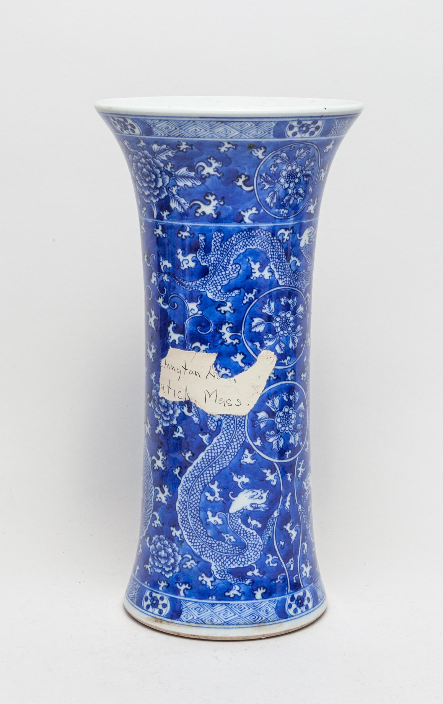 Chinese Export Porcelain Dragon Vase (1 of 9)