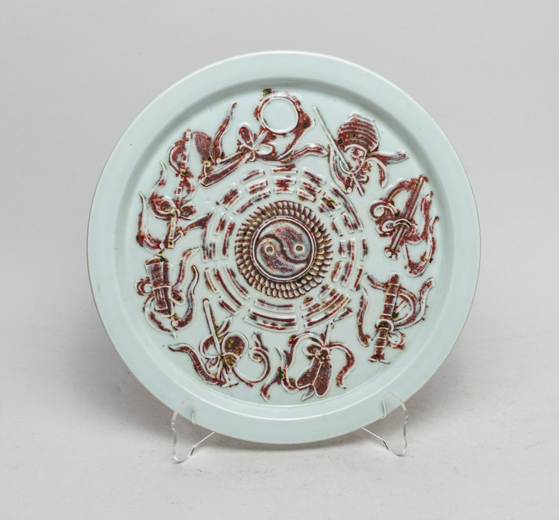 Chinese Copper Red Glazed Porcelain Plate (1 of 8)