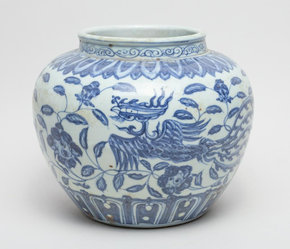 Chinese Blue & White Porcelain Jar (1 of 11)
