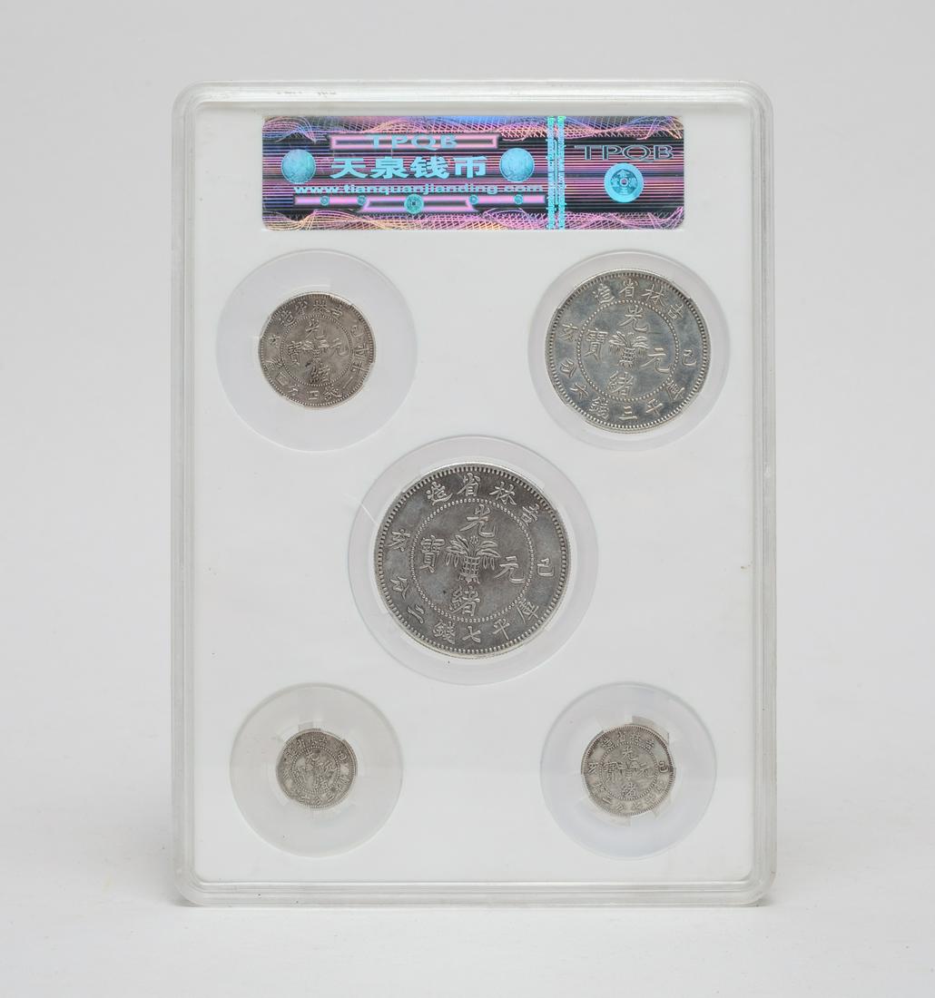 Estate Chinese Metal Coin Set (1 of 12)