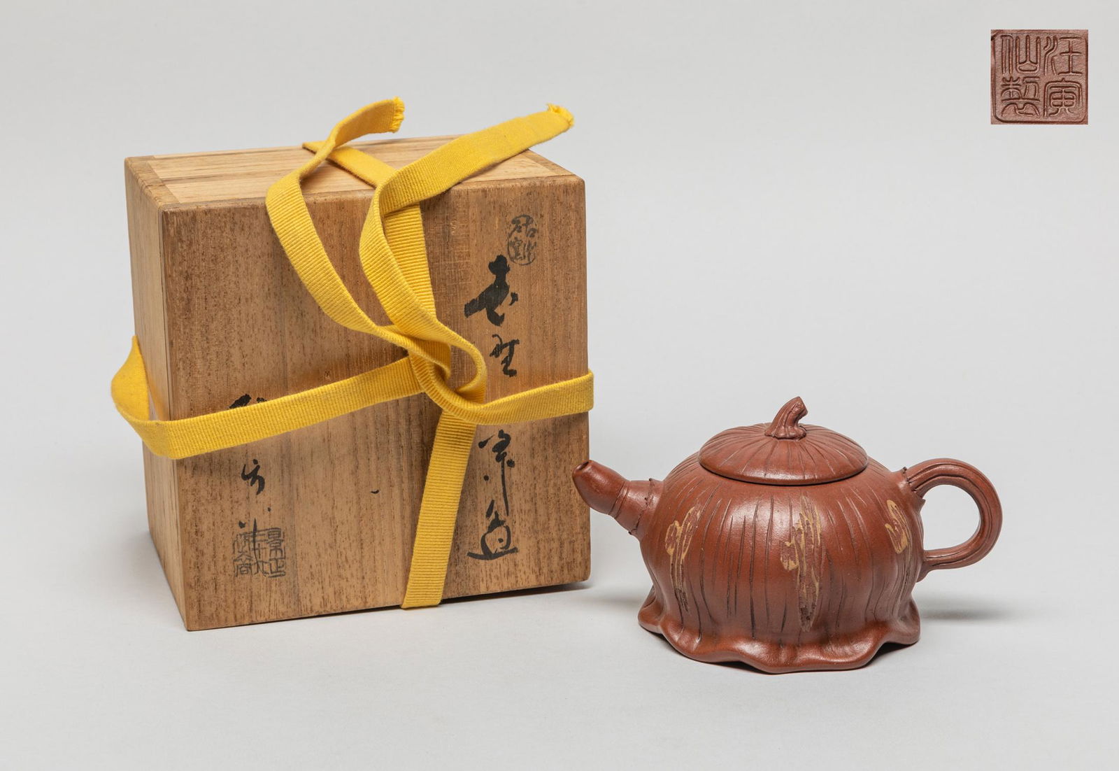 Vintage Chinese Zisha Tea Pot (1 of 12)