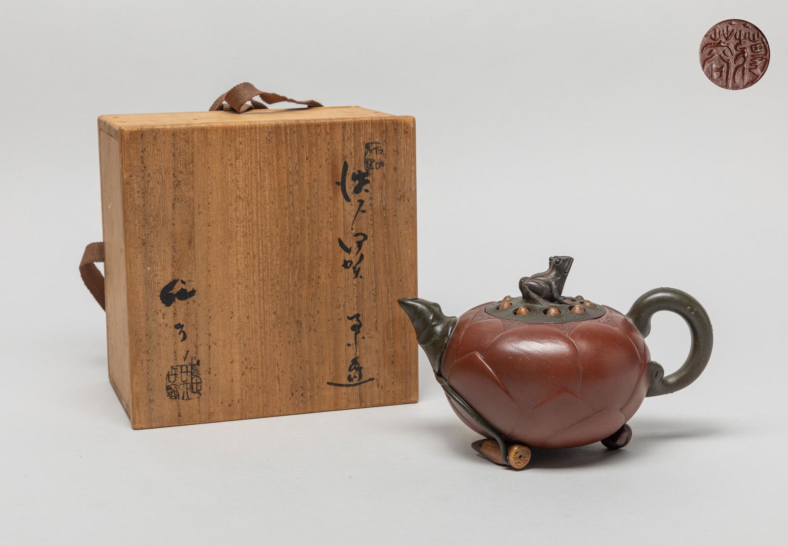 Vintage Chinese Zisha Tea Pot (1 of 11)