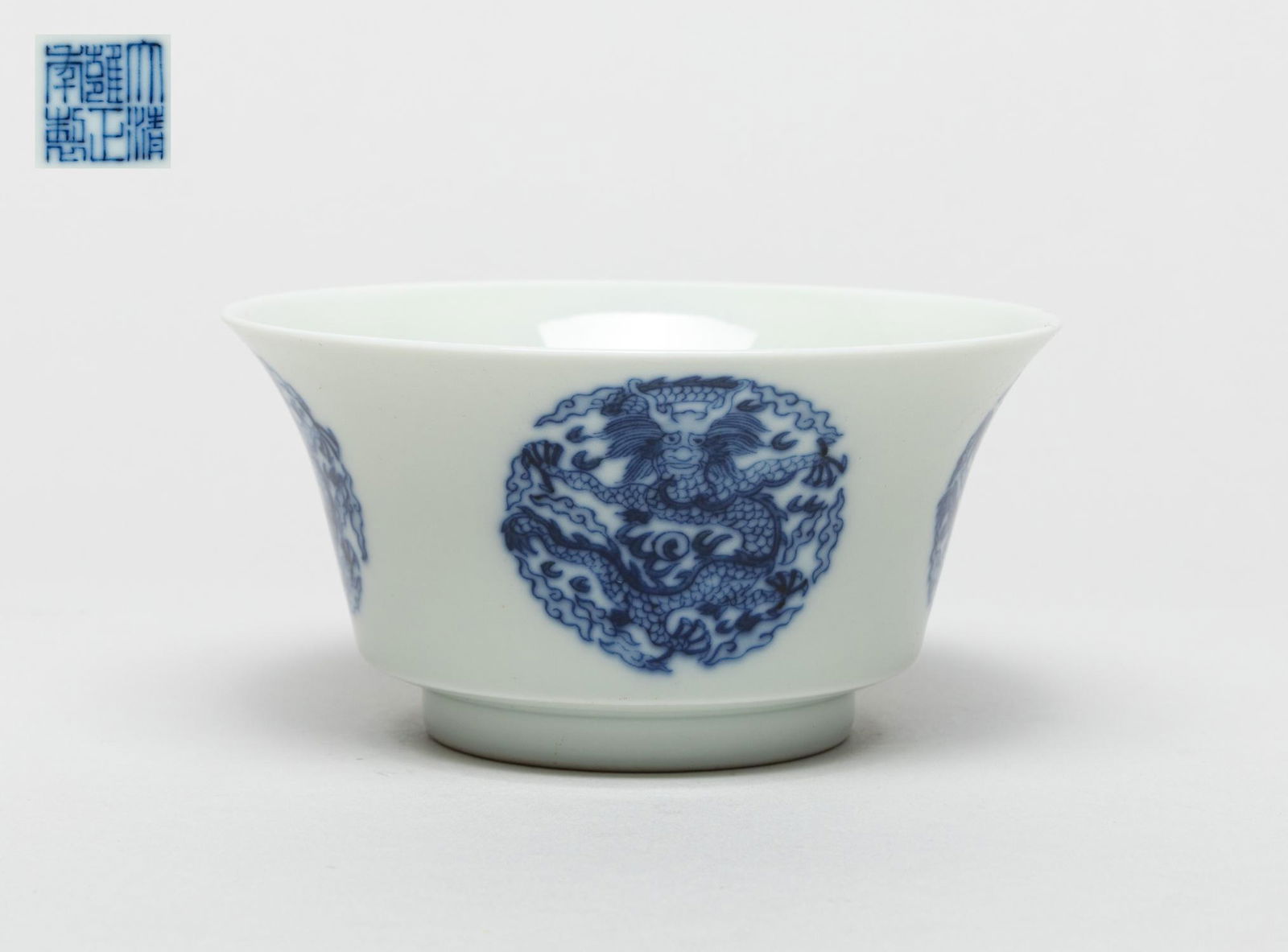 Rare Chinese Porcelain Tea Cup (1 of 8)