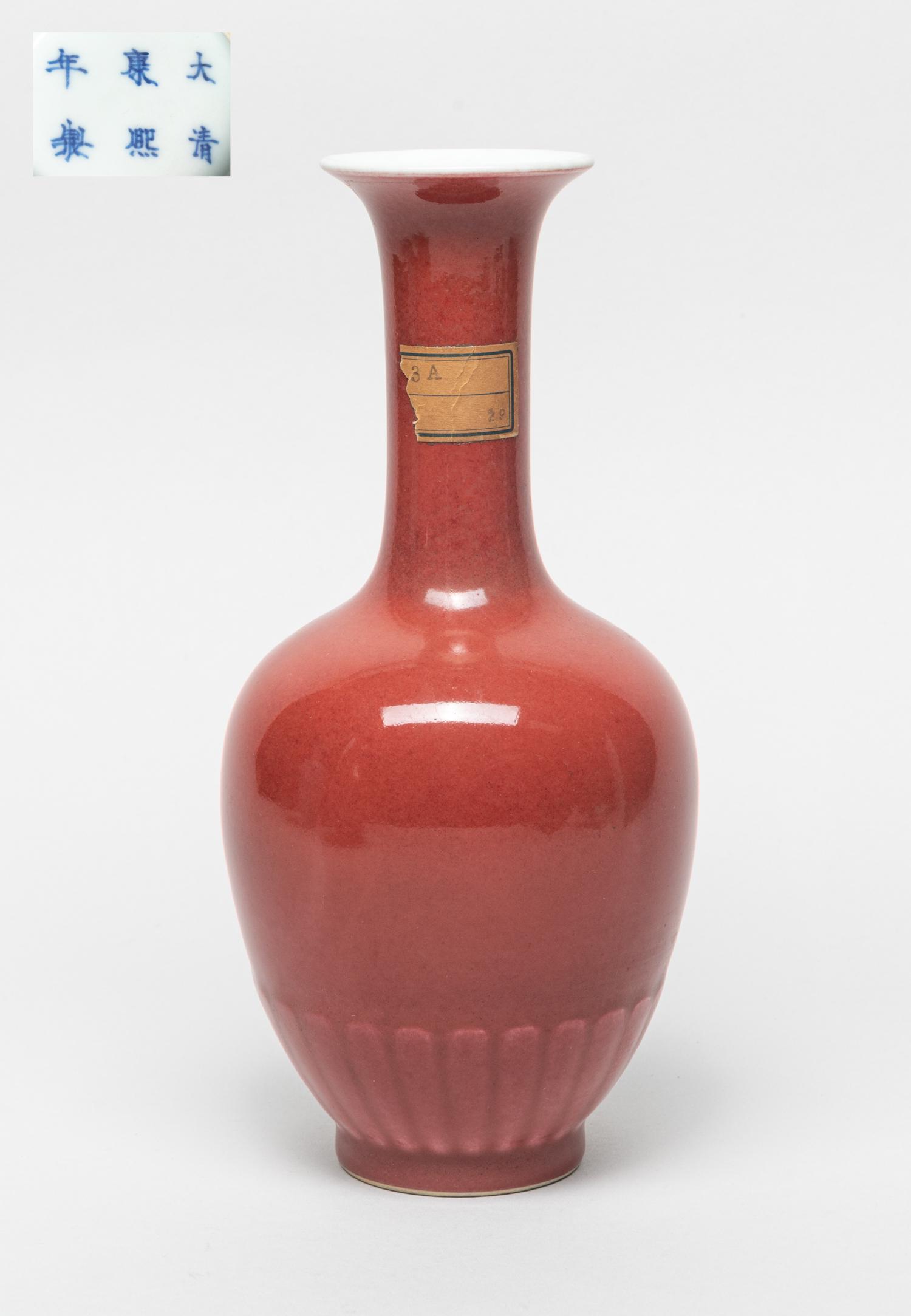Chinese Red Glazed Porcelain Vase (1 of 11)