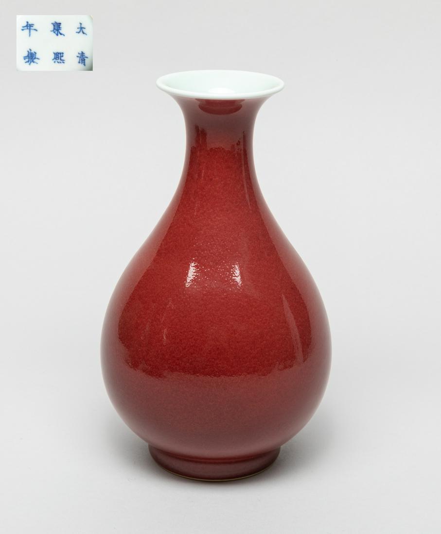Chinese Red Glazed Porcelain Vase (1 of 9)