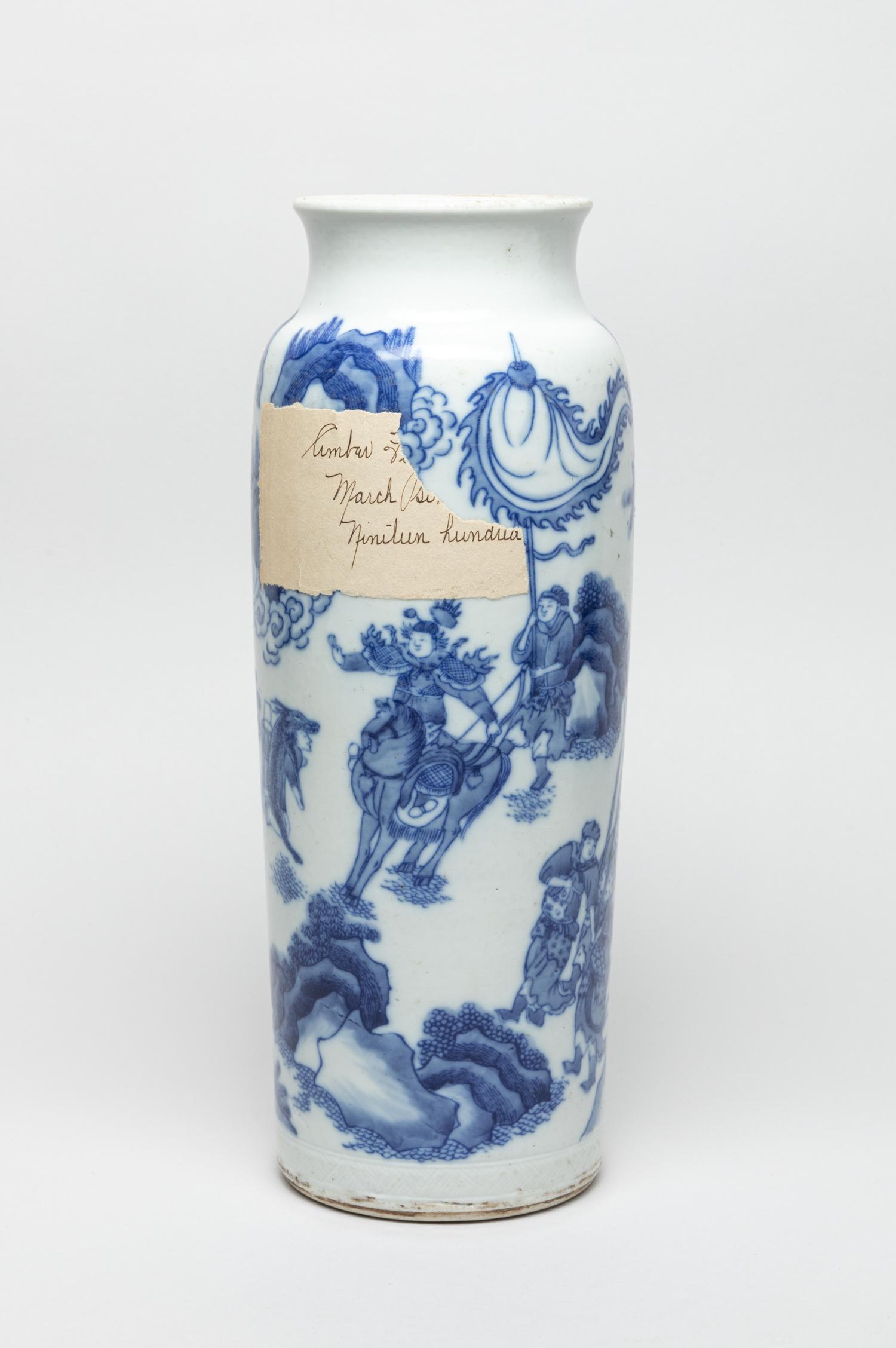 Chinese Blue & White Porcelain Vase (1 of 12)