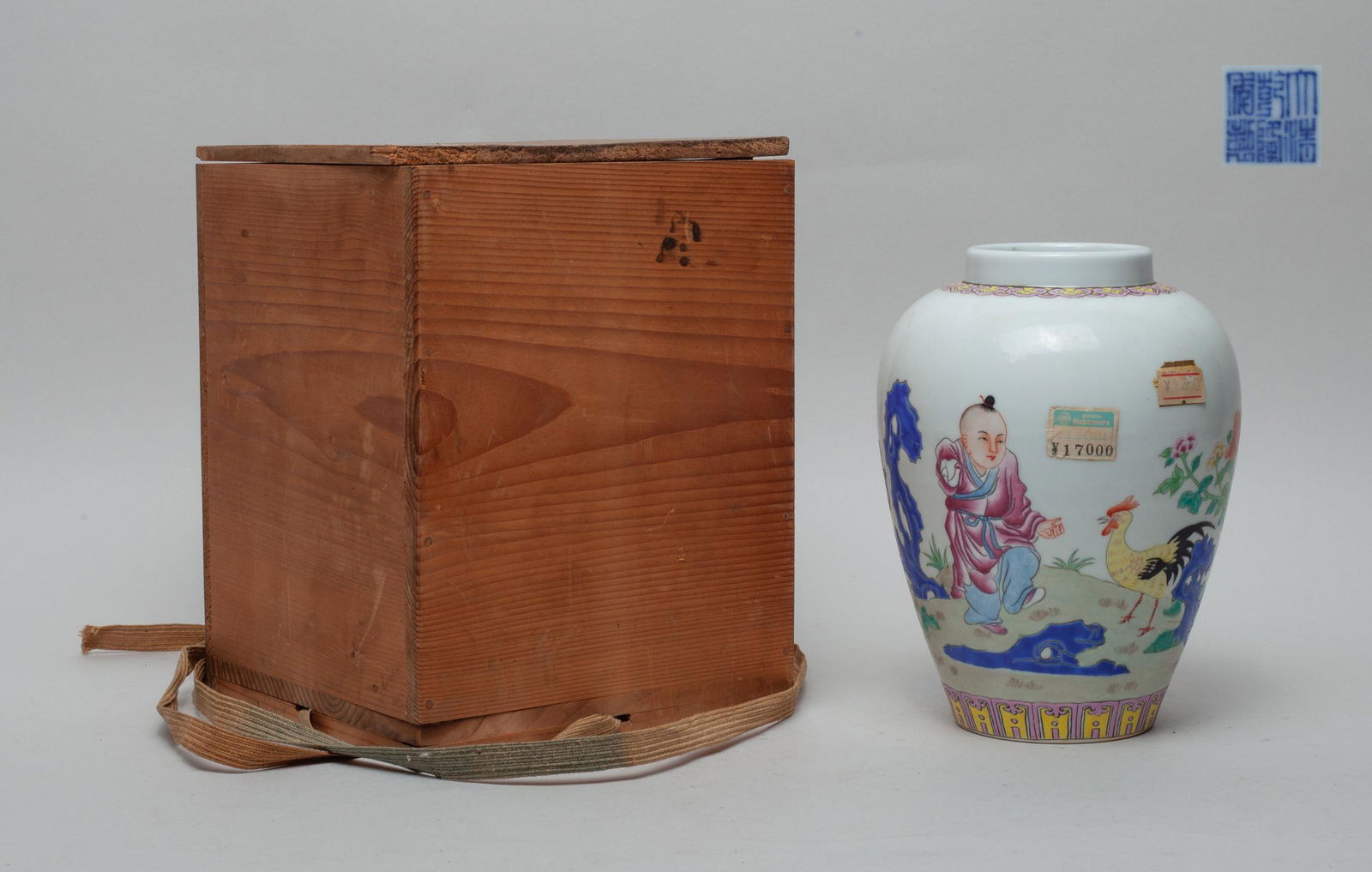 Chinese Famille Rose Porcelain Vase (1 of 13)