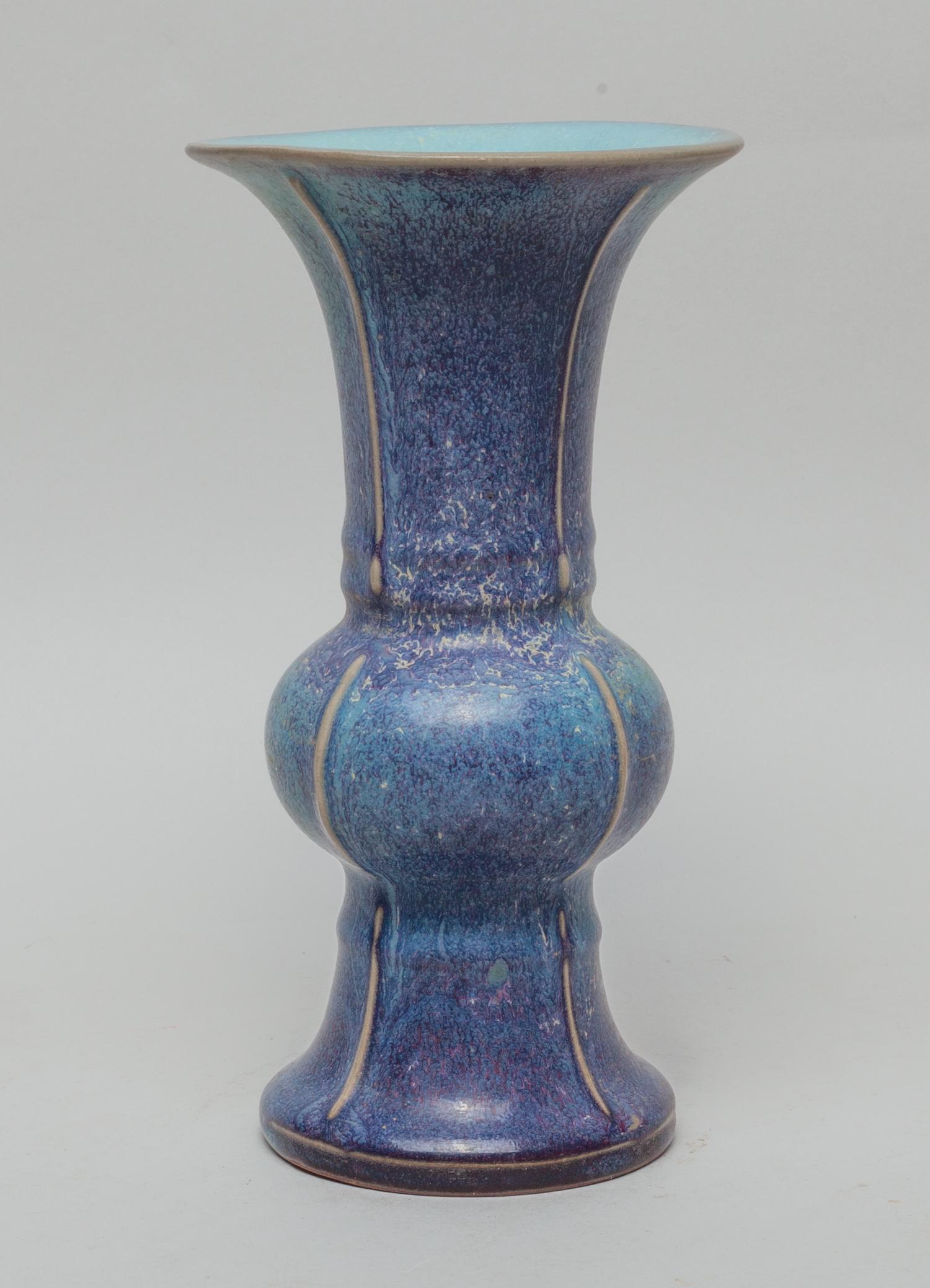 Chinese Jun Type Porcelain Vase (1 of 11)