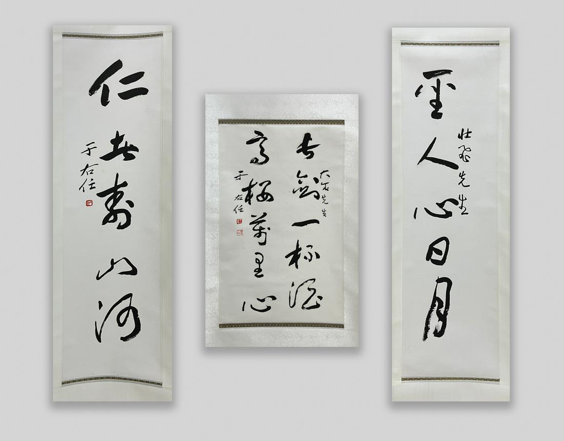 Chinese Hand-Painted Wall Hanging Scrolls (1 of 13)