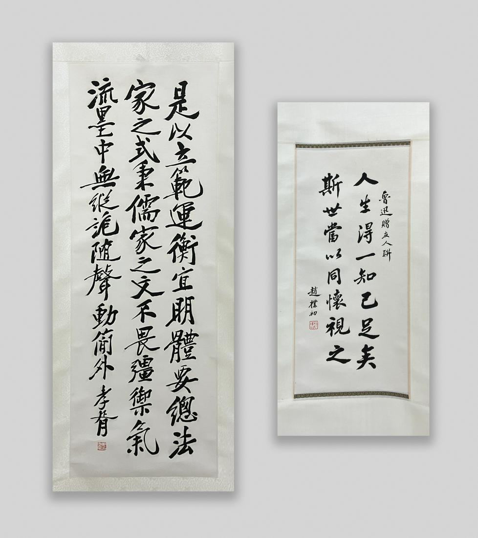 Two Chinese Hand Painted Wall Hanging (1 of 13)