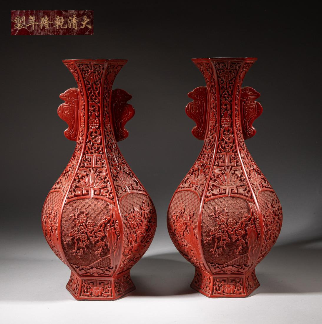 Pair Tall Chinese Export Cinnabar Vase (1 of 13)