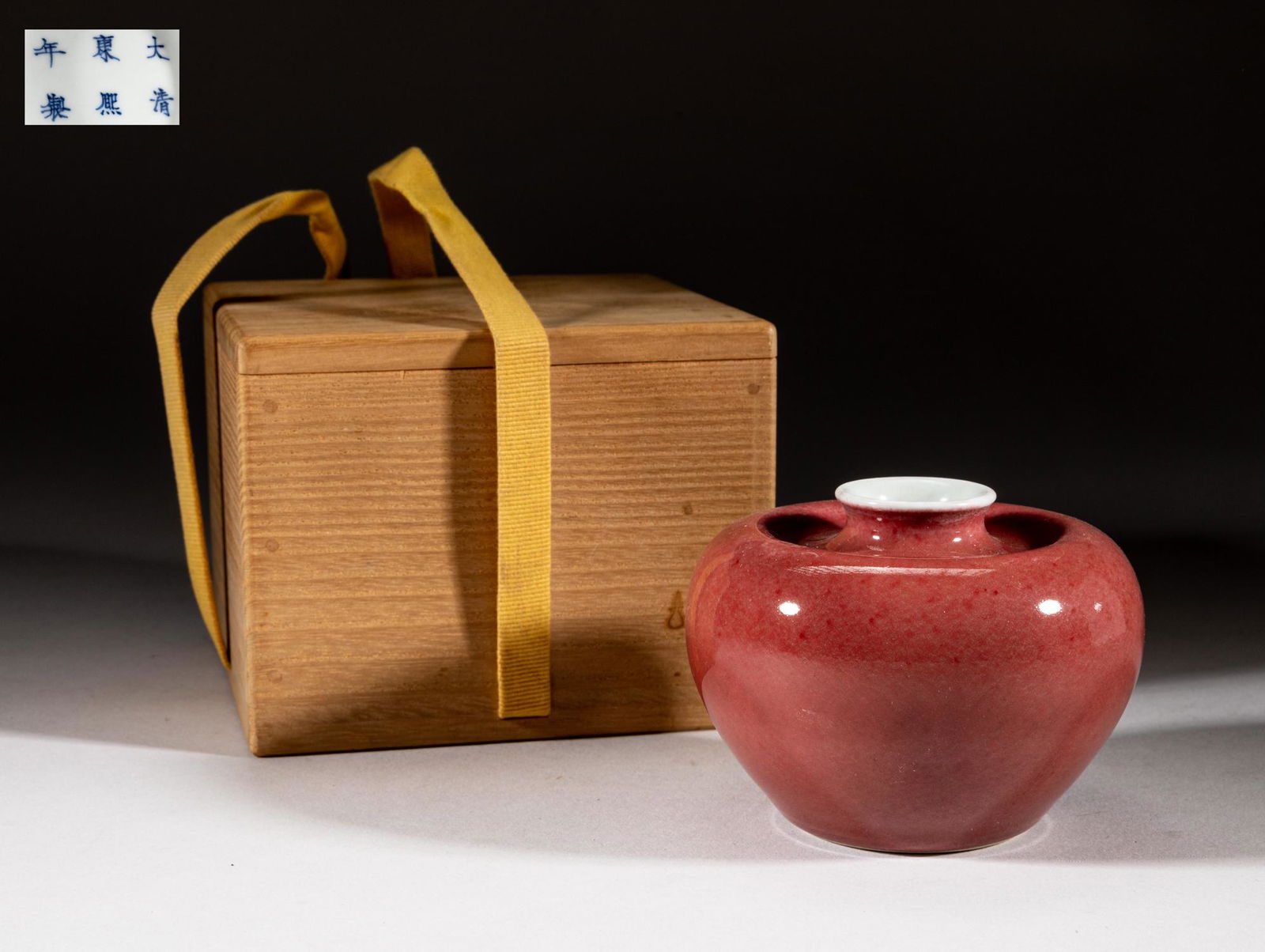 Chinese Red Glazed Porcelain Washer (1 of 11)