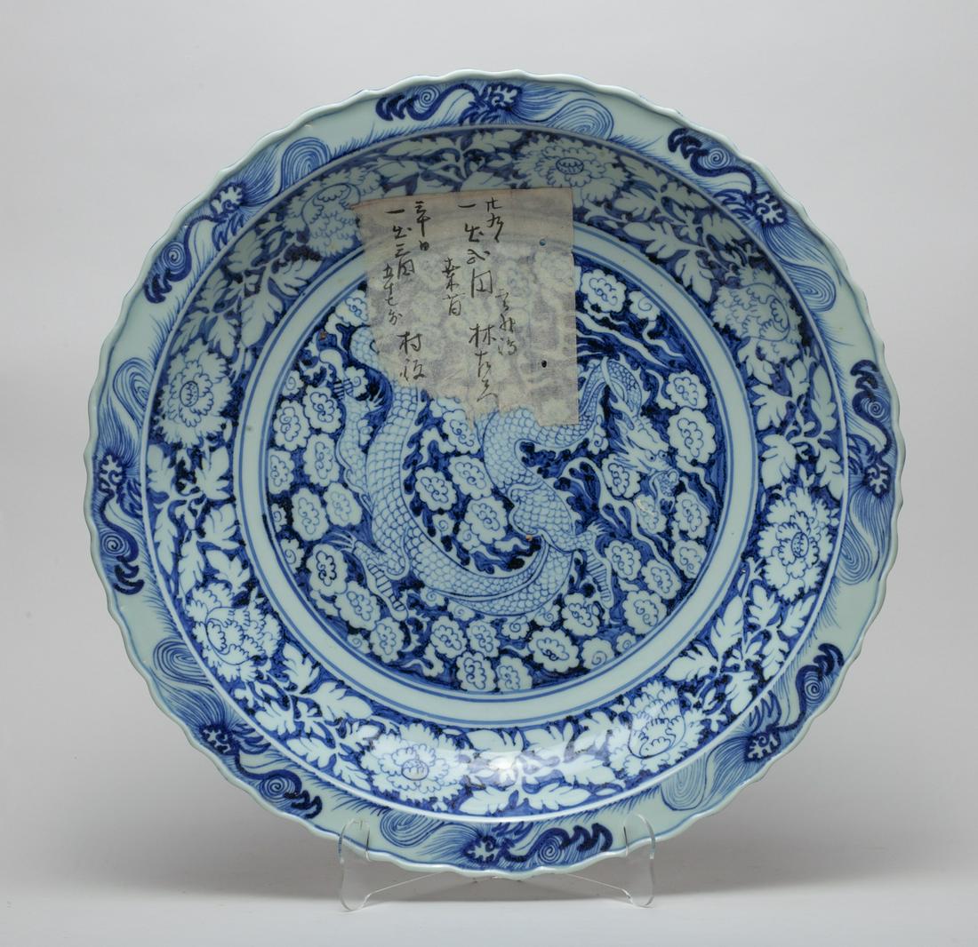 Massive Chinese Export Porcelain Charger (1 of 11)