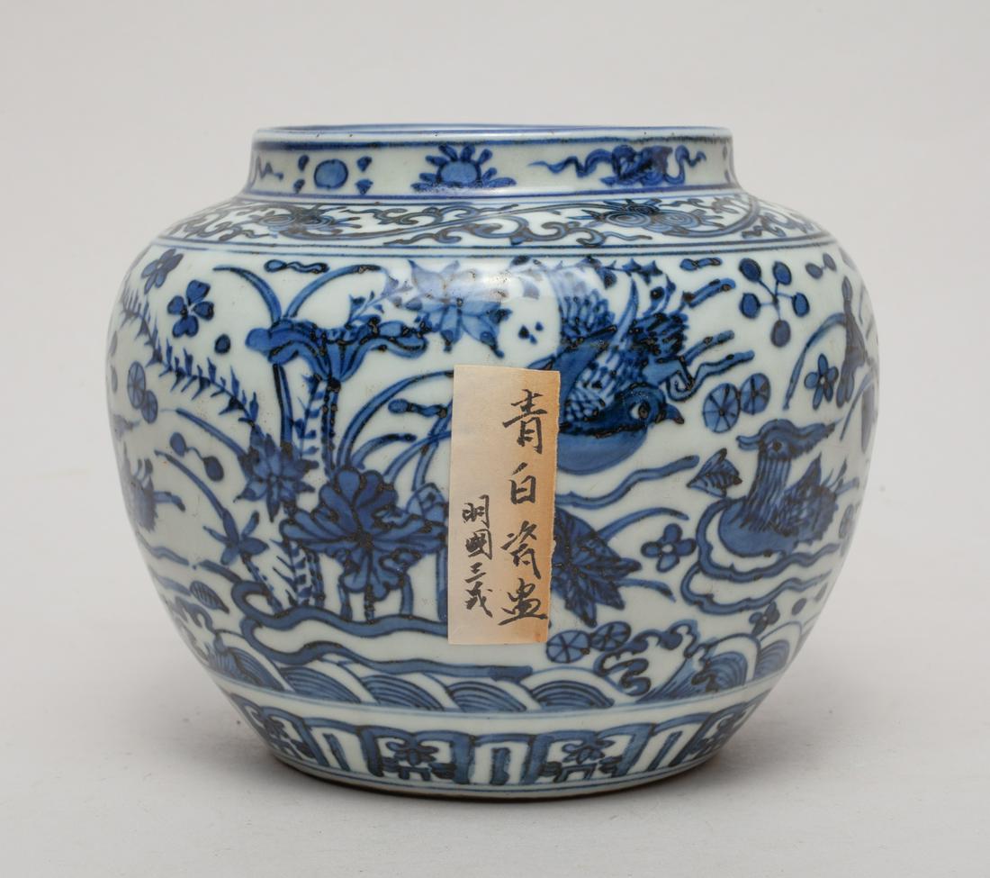 Chinese Blue & White Porcelain Jar: The ovoid body painted wit mandarin ducks amid lotus and above waves, between bands of foliage and lappet. Approx. 6-4.9 inch.