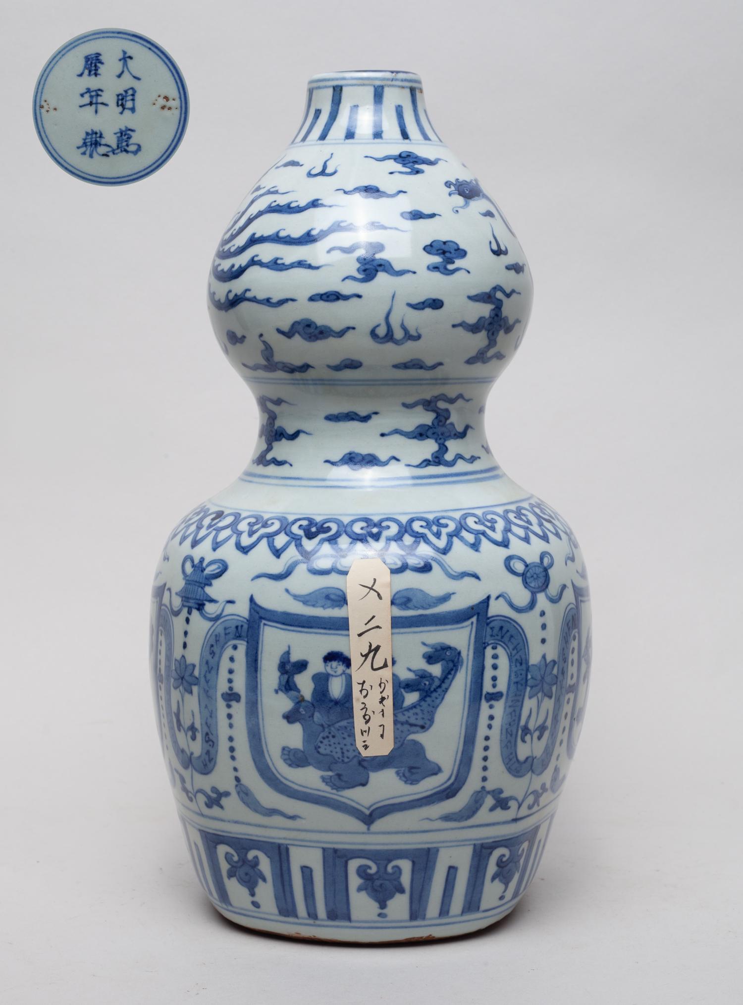 Rare Chinese Porcelain Gourd Vase: Of double gourd form, the upper bulb painted with phoenix amidst clouds, the lower bulb decorated with panels of figures and beast, the bottom marked with six characters. Approx. 13.6-7.5 inch.