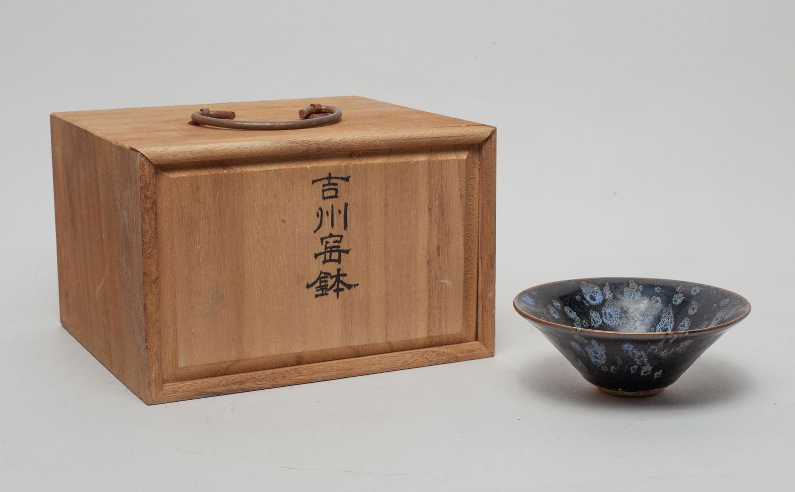 Chinese Jizhou Porcelain Tea Cup (1 of 9)