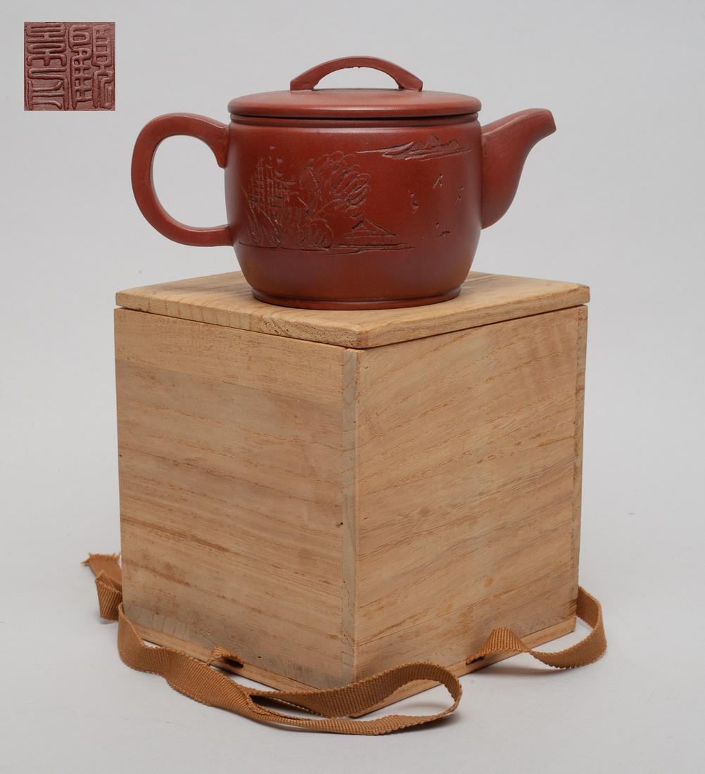 Vintage Chinese Zisha Tea Pot (1 of 11)