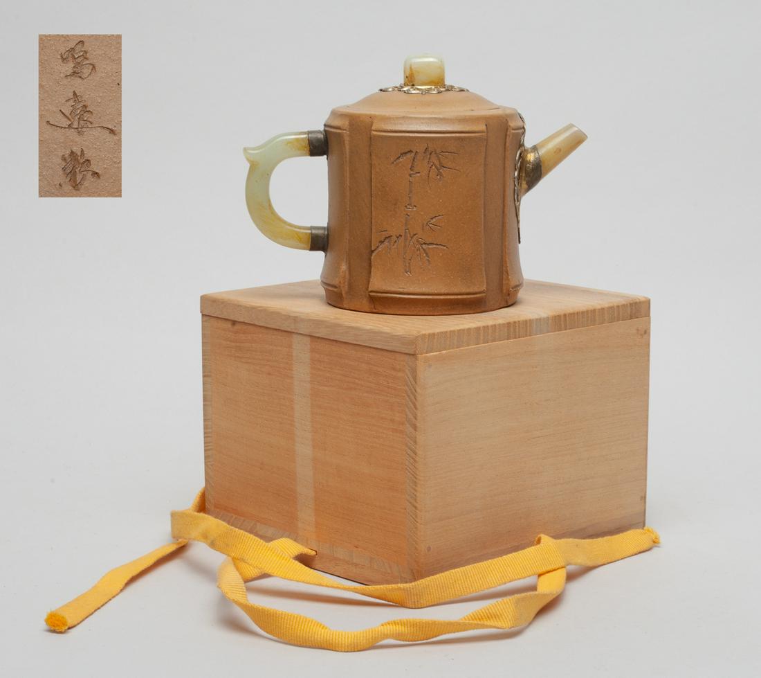 Collectible Chinese Zisha Tea Pot (1 of 9)