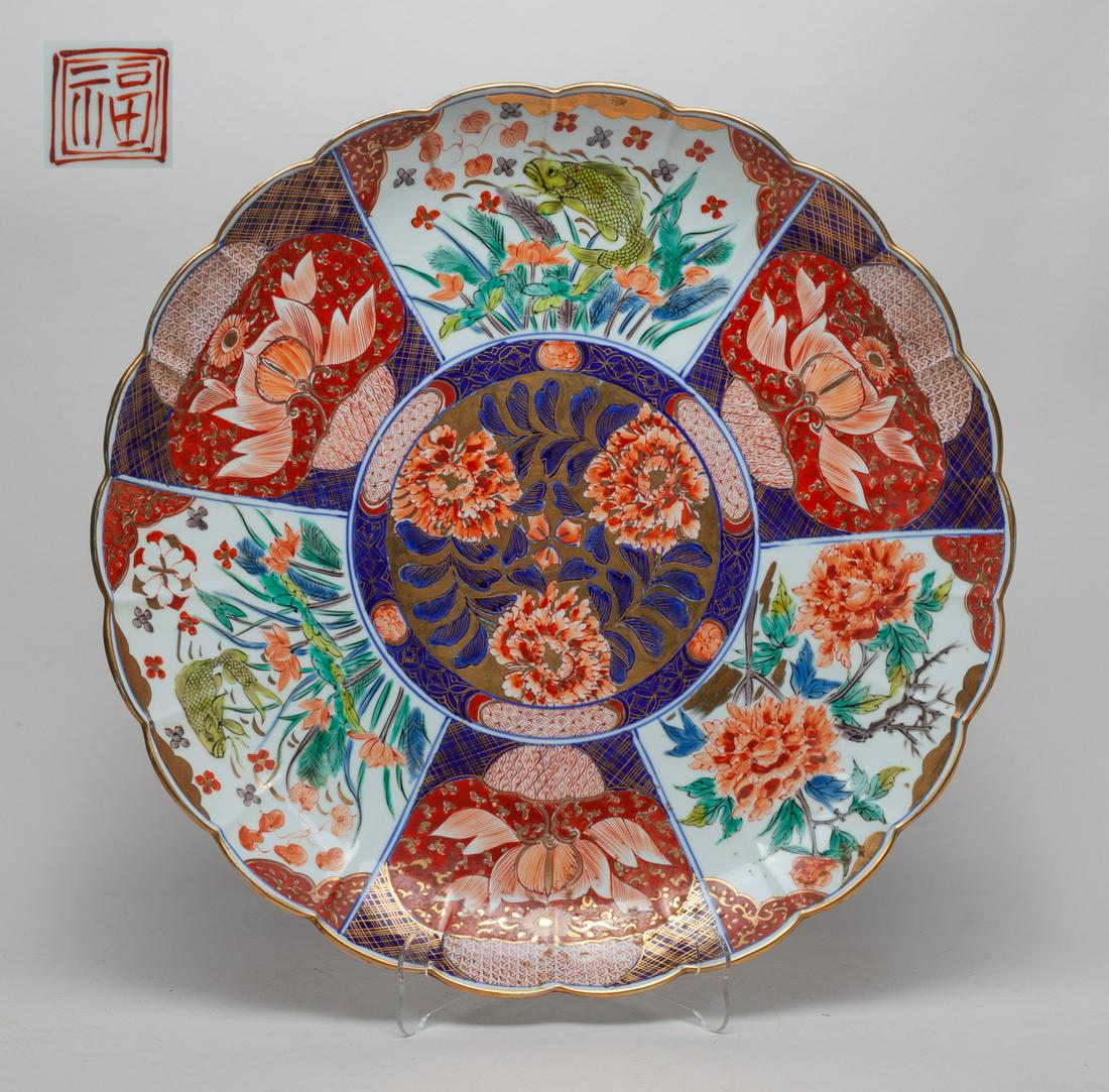 Massive Japanese Imari Charger of Flowers (1 of 10)