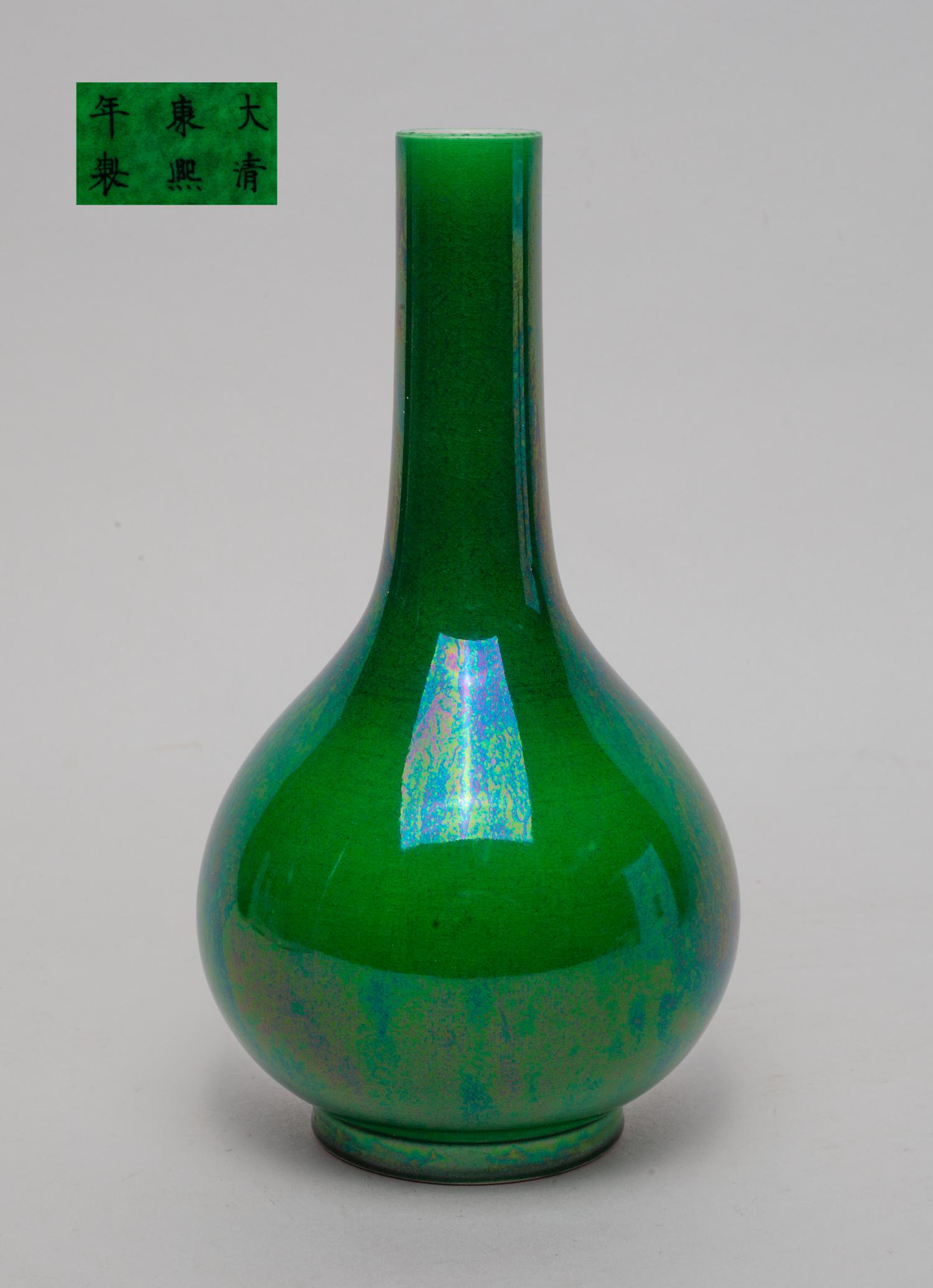 Chinese Turquoise Glazed Porcelain Vase (1 of 10)