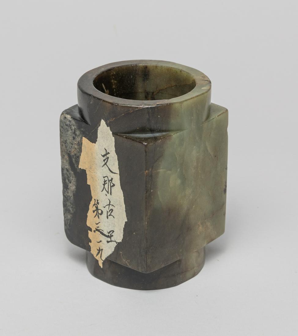 Collectible Chinese Jade Carved Cong (1 of 14)