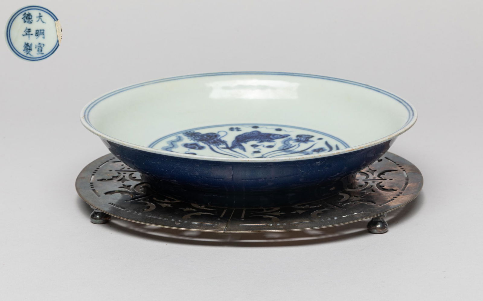Chinese Export Porcelain Plate (1 of 12)