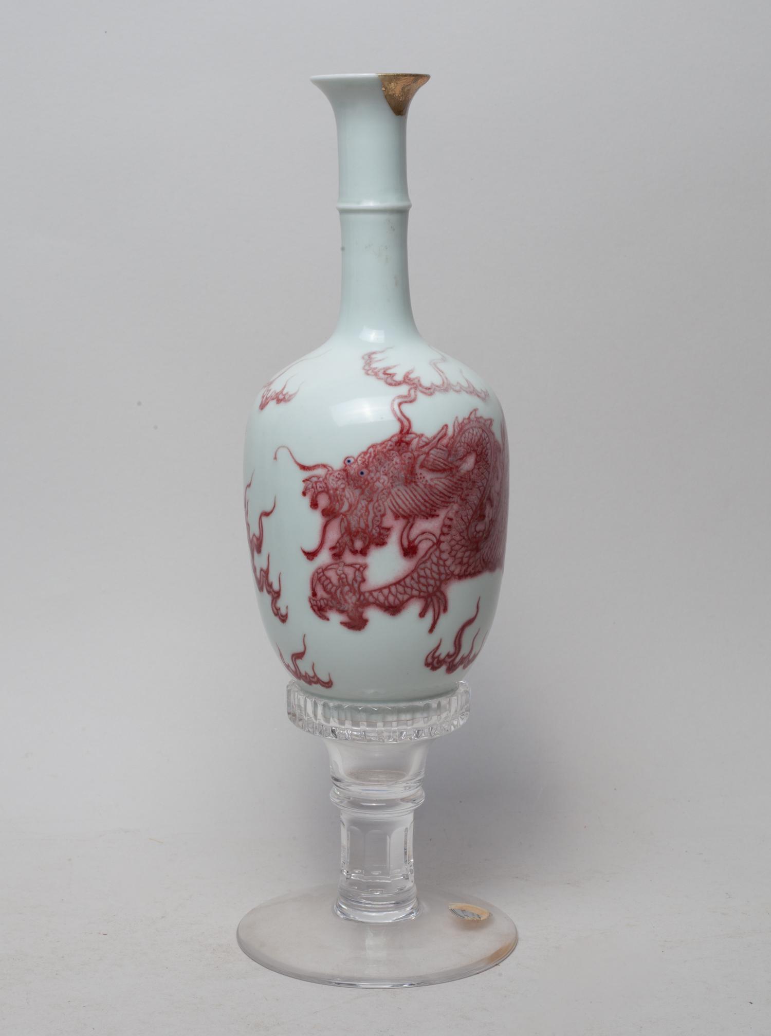 Repaired Chinese Porcelain Vase (1 of 11)