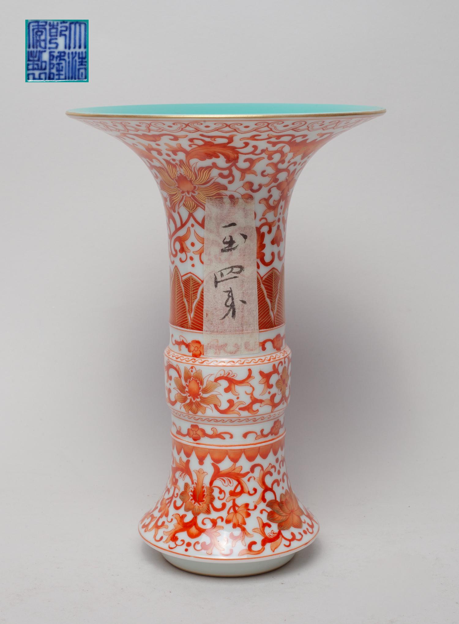 Chinese Export Porcelain Vase (1 of 10)