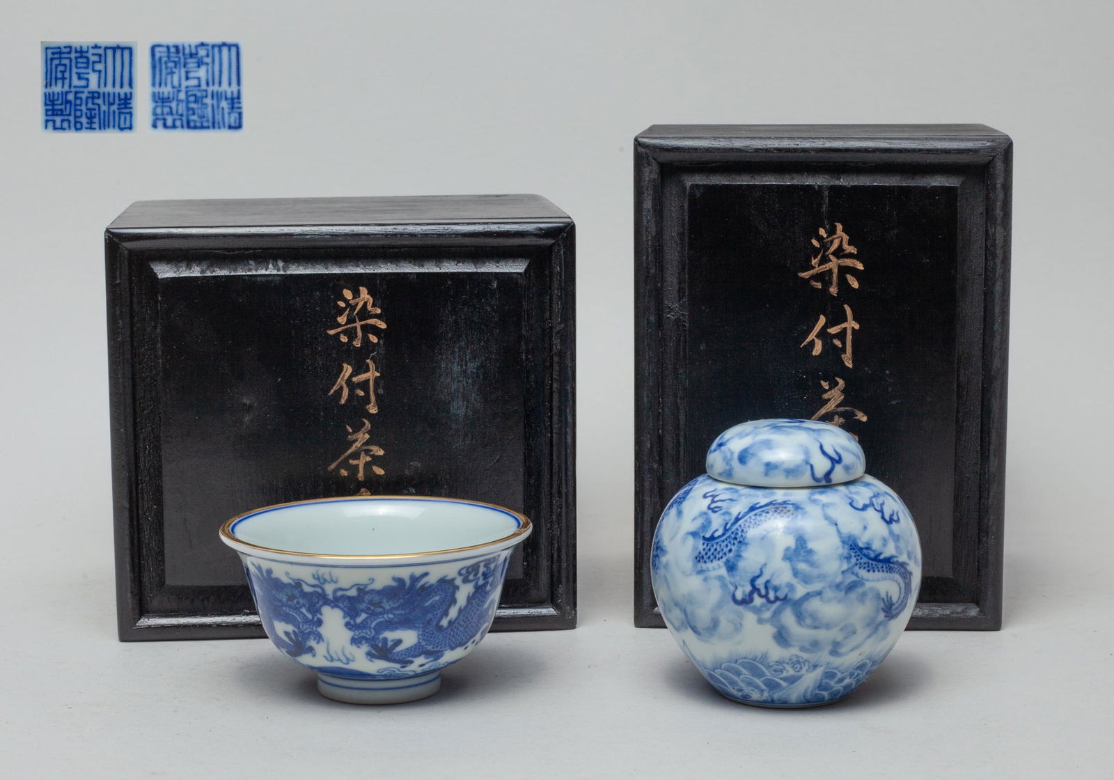 Chinese Blue & White Porcelain Tea Sets (1 of 15)