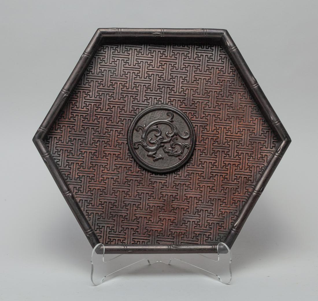 Chinese Carved Wood Tray (1 of 11)