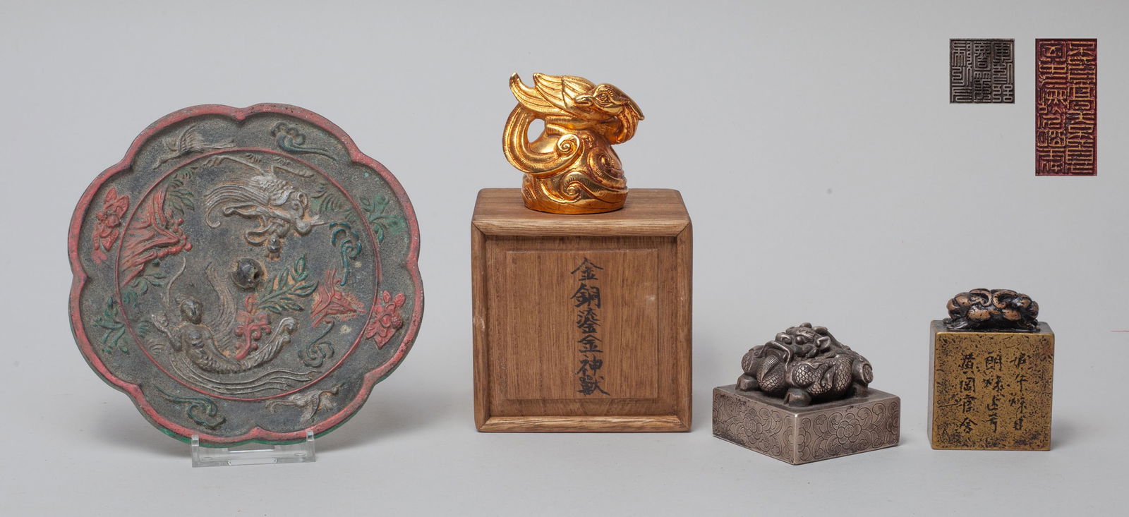 Chinese Bronze/Metal Seal Collection (1 of 12)