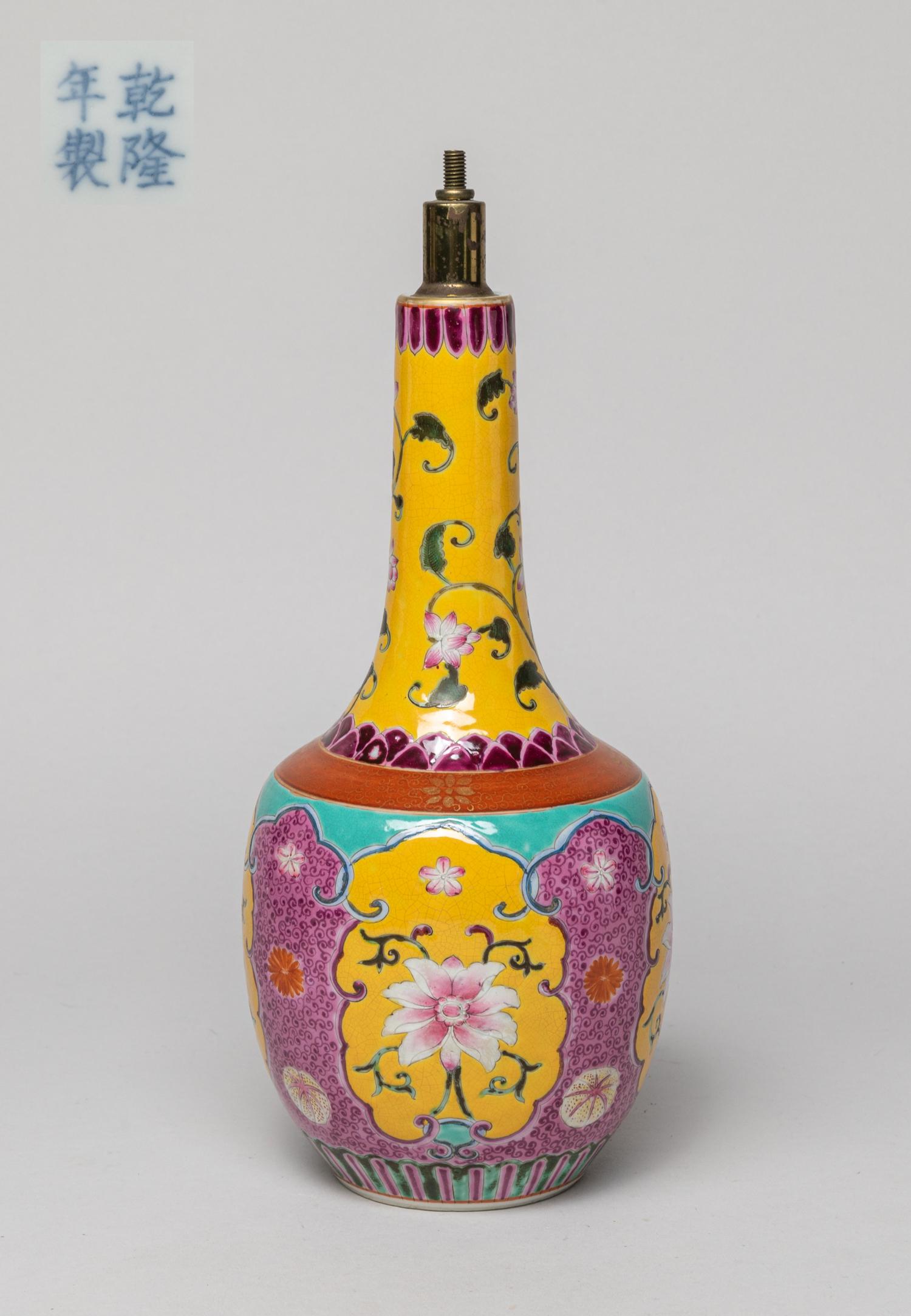 Chinese Famille Rose Porcelain Vase: The ovoid body rising to tall neck, the exterior enameled with lotus scrolls on yellow ground, among flowers and scrolls on purple ground,, the bottom marked with four characters. Approx. 10.5-4.2 inc