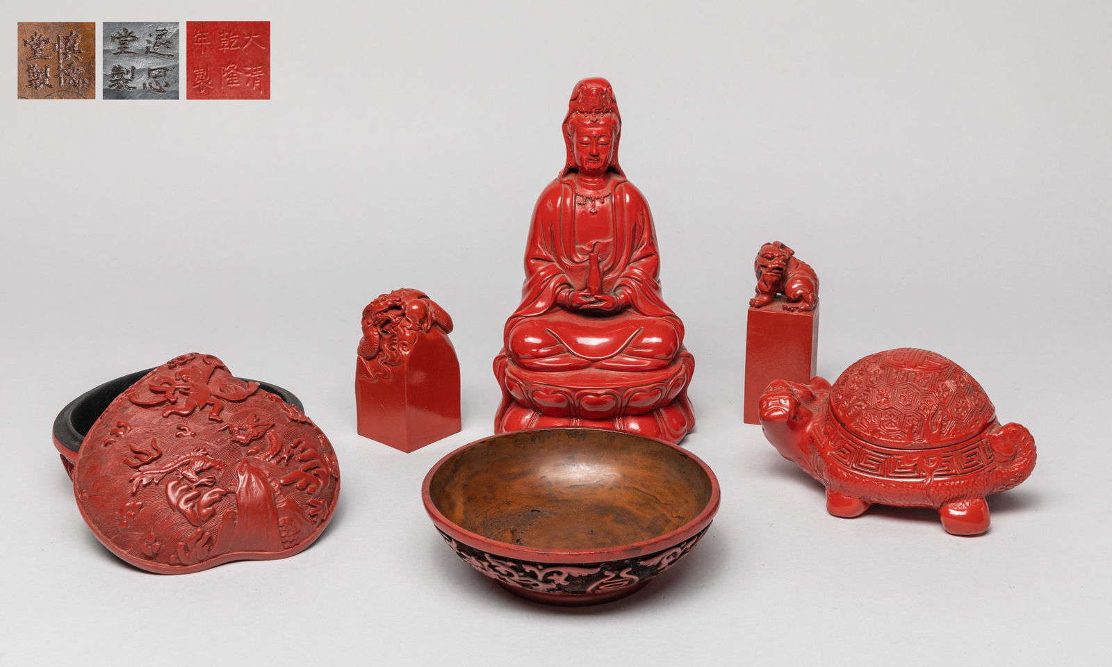 Collectible Chinese Cinnabar Like Set (1 of 18)