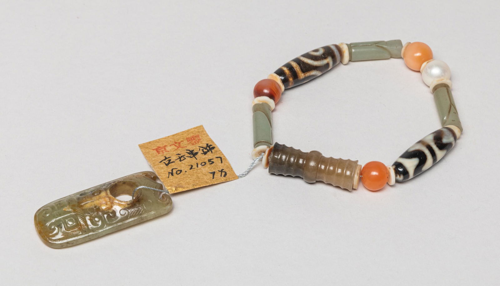 Chinese Jade, Dzi & Agate Beads (1 of 12)