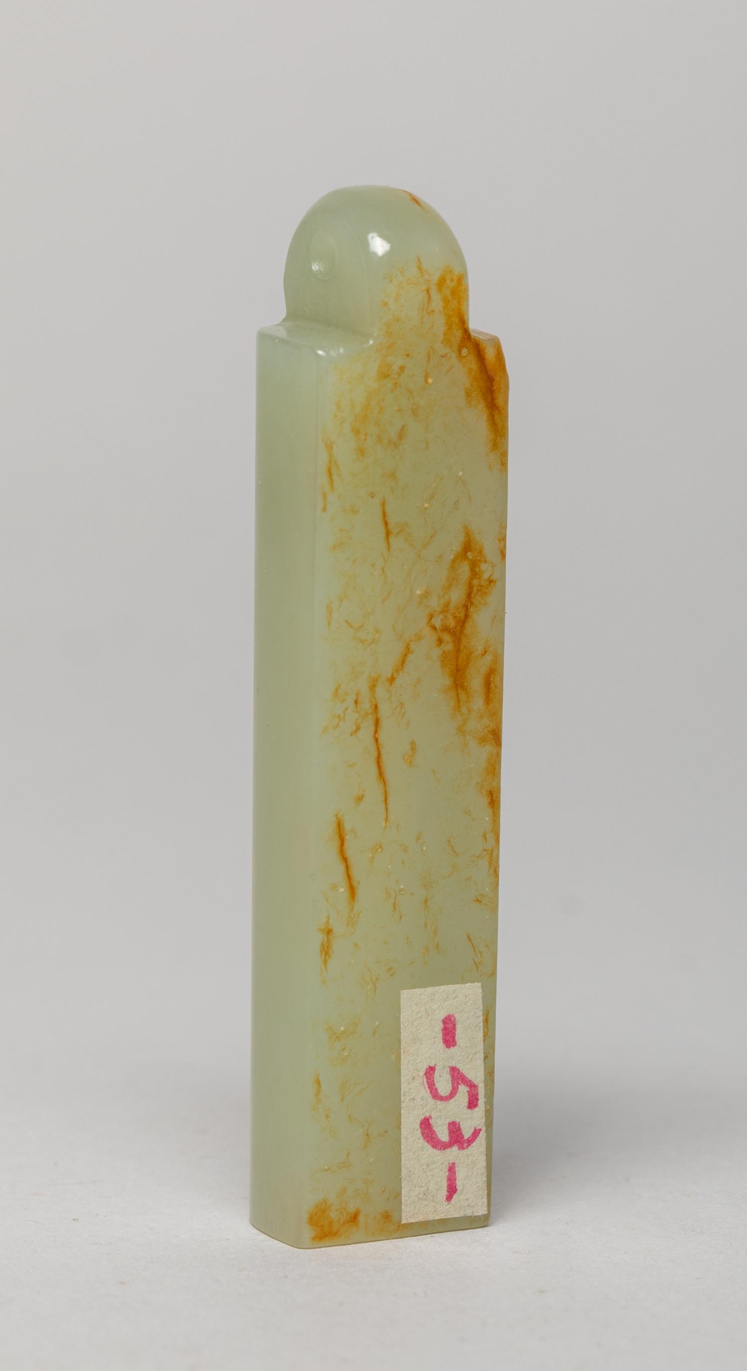 Chinese Russet Manchu Jade Holder (1 of 7)