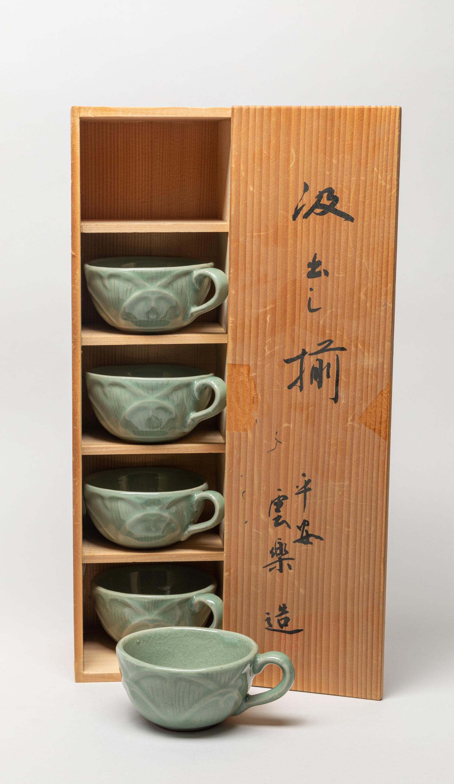 Vintage Korean Porcelain Cups (1 of 8)