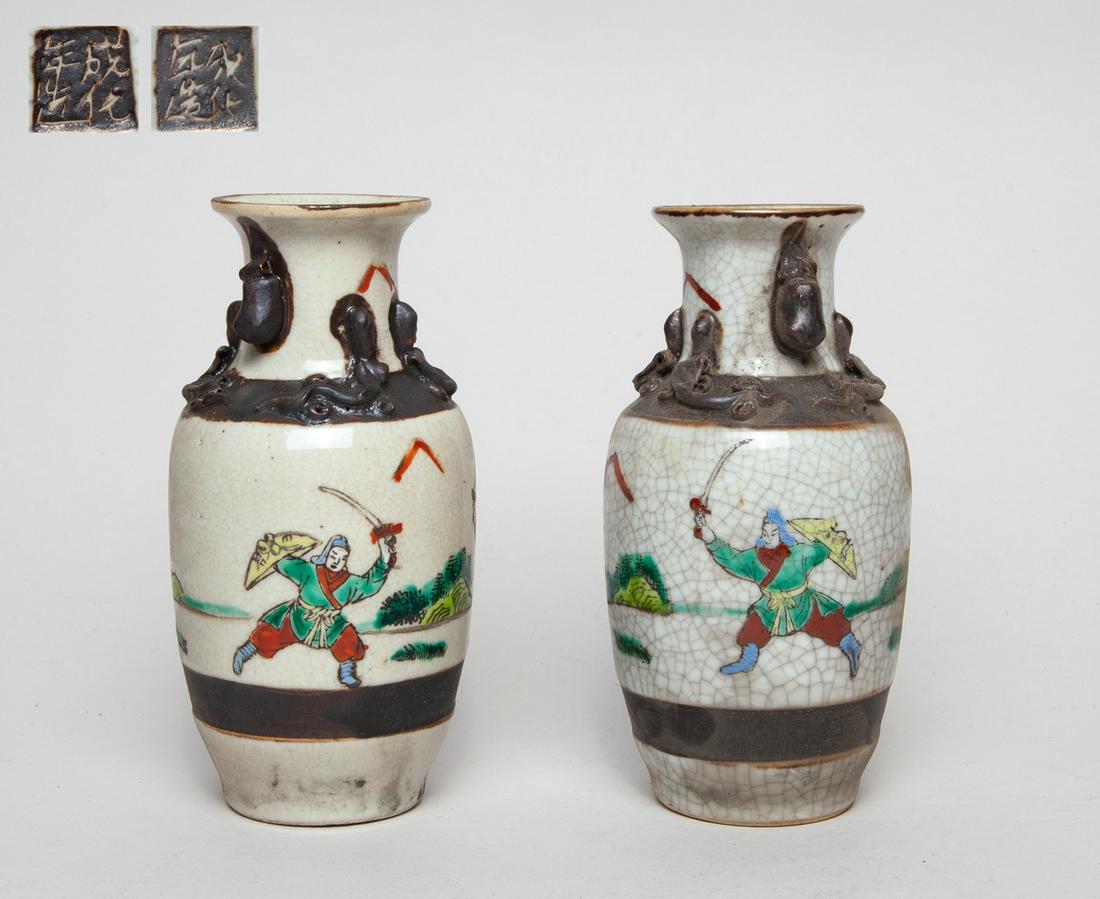 Set Chinese Porcelain Cabinet Vases (1 of 12)