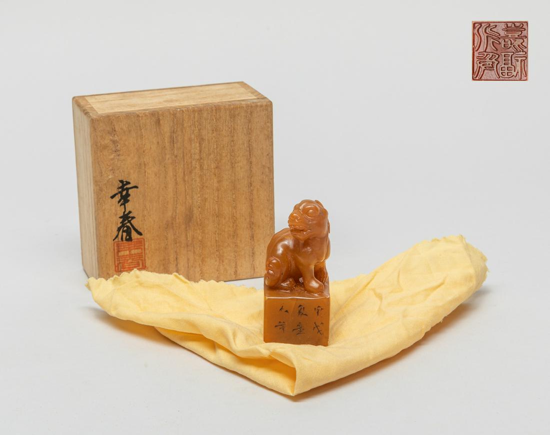 Chinese Translucent Yellow Stone Seal (1 of 10)