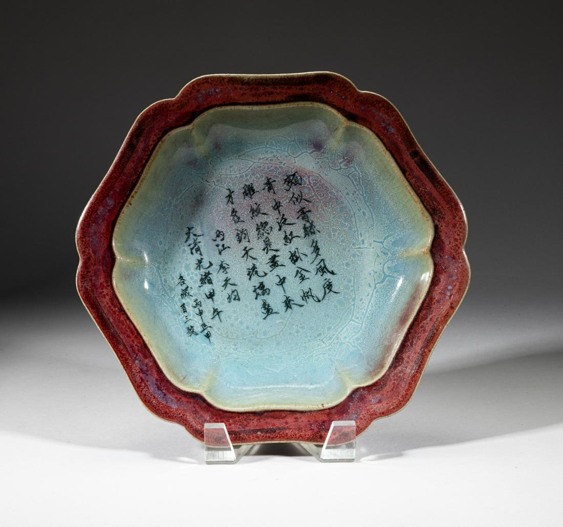 Large Chinese Jun Stoneware Porcelain Plate (1 of 11)