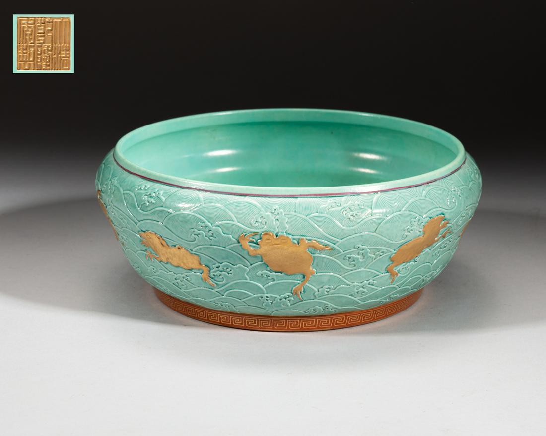 Chinese Relief Porcelain Brush Washer (1 of 11)