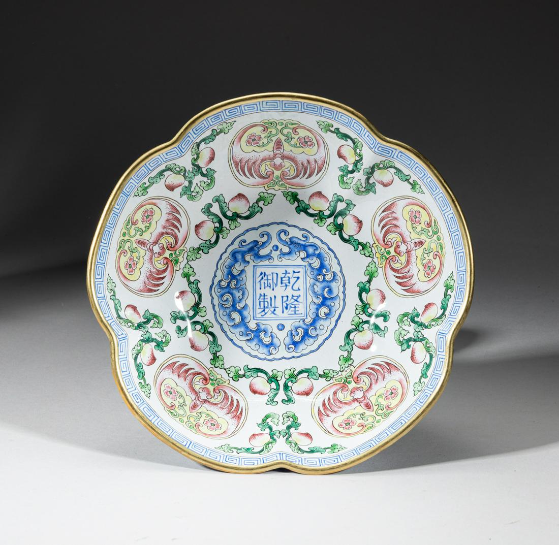 Chinese Enameled on Copper Tall Bowl: The bowl interior centre enameled with a seal mark, surrounded with five bats spaced by peaches, the exterior painted with medallions of elegant females ground with flower scrolls. Approx. 7.6-4.7 inc