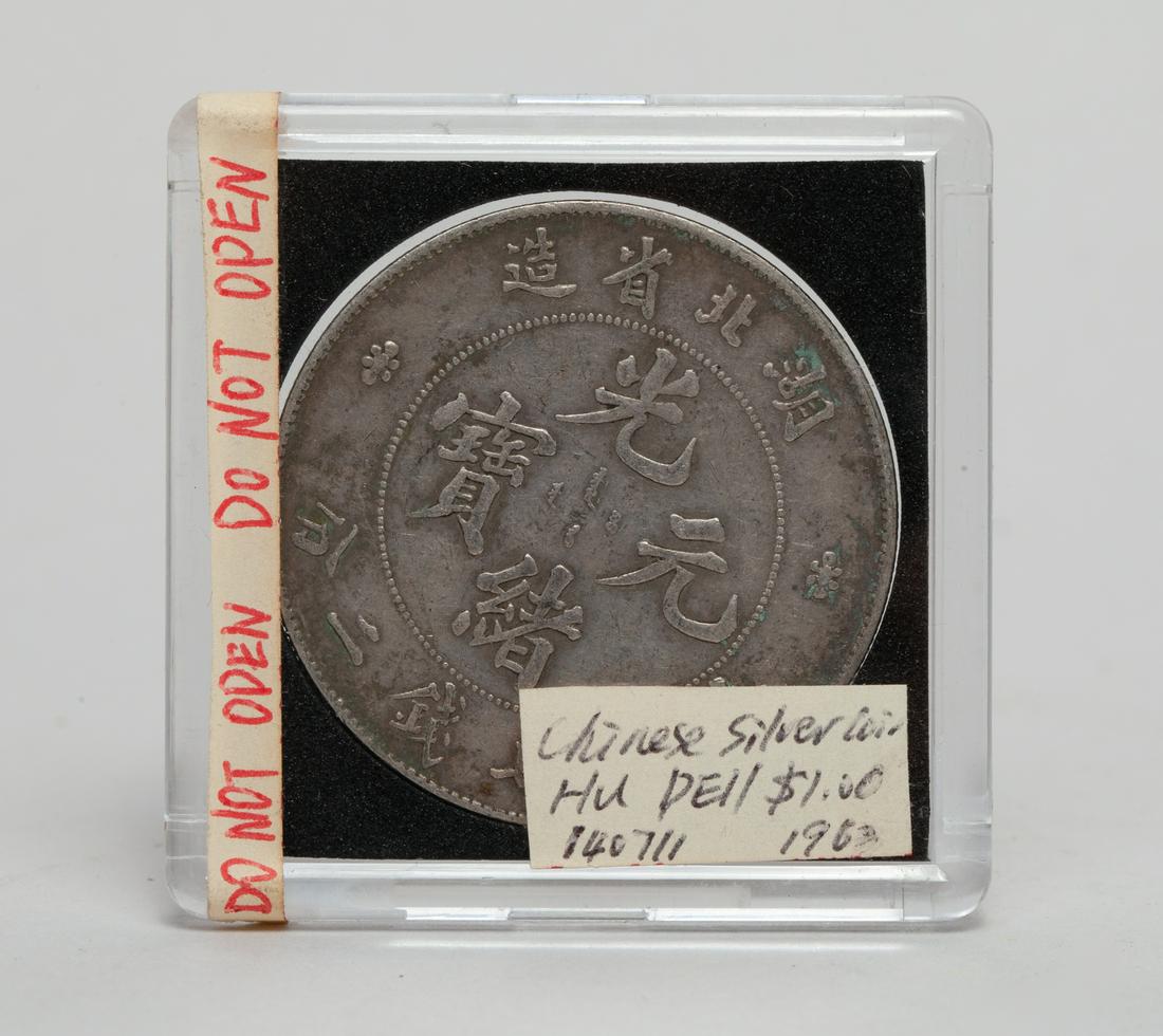 Chinese Silver Coin of Hu Pei (1 of 11)