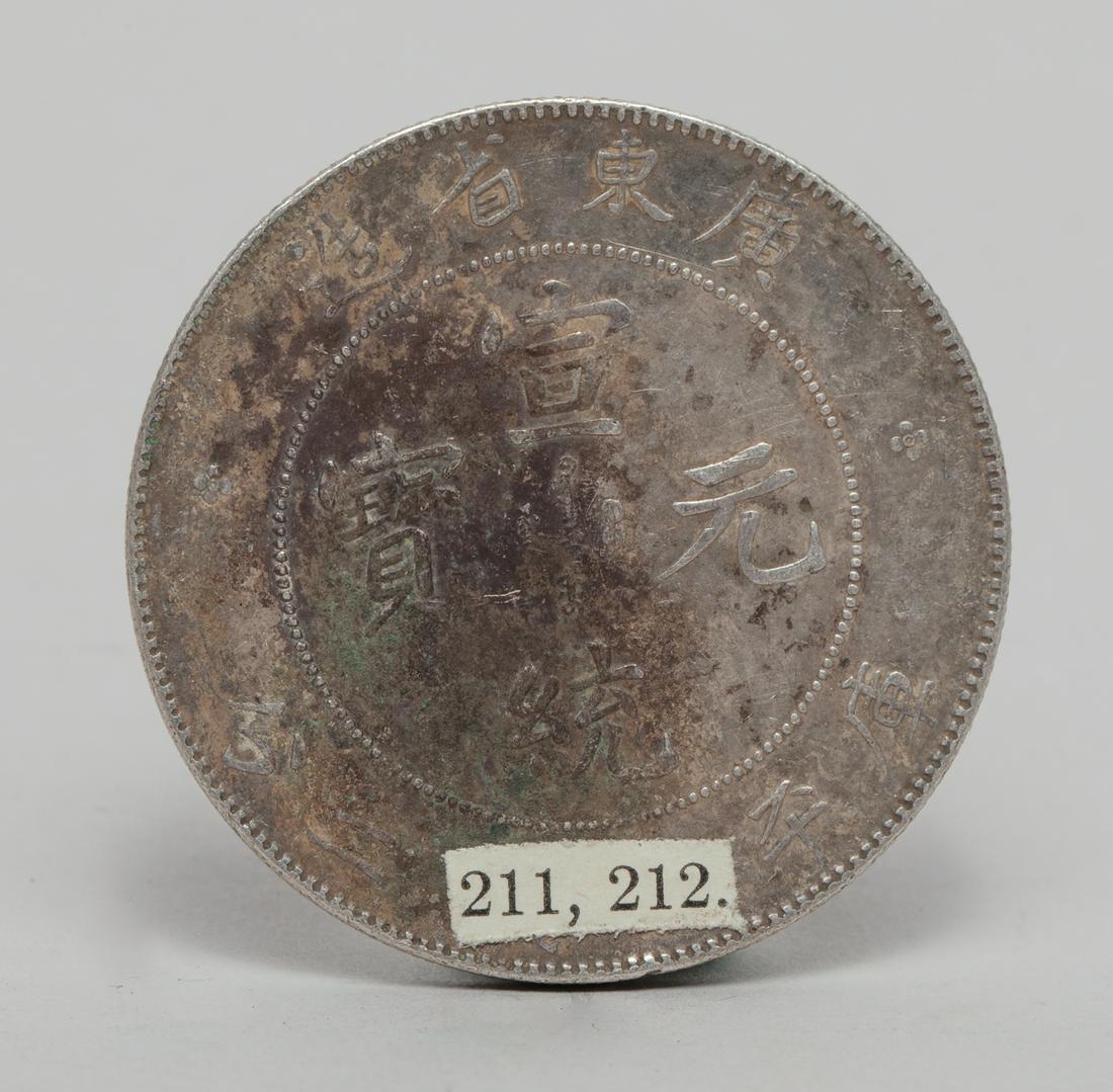 Chinese Silver Coin of Kuang Tung: Chinese silver coin, marked KUANG-TUNG PROVINCE 7 MACE AND 2 CANDAREENS. Approx. 26 gram.