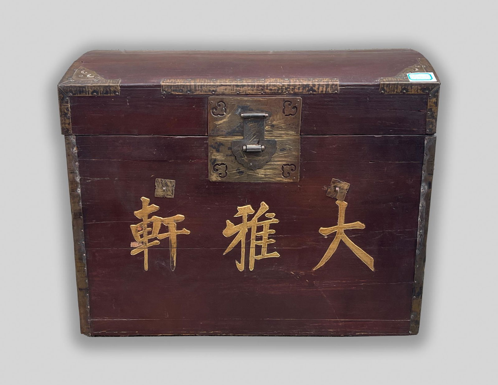 Large Chinese Wood Box (1 of 14)