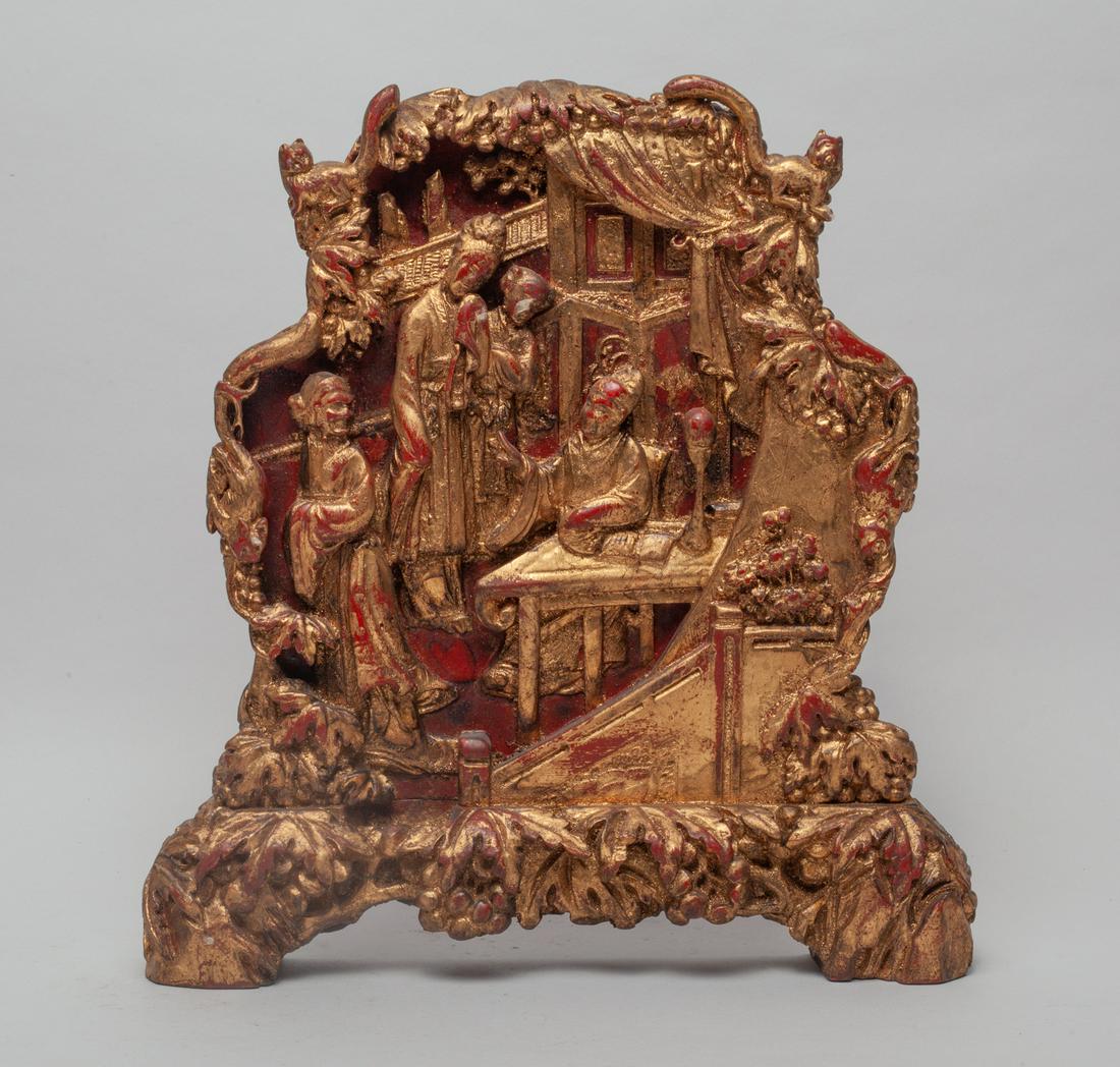 Chinese Gilt Wood Table Screen (1 of 13)