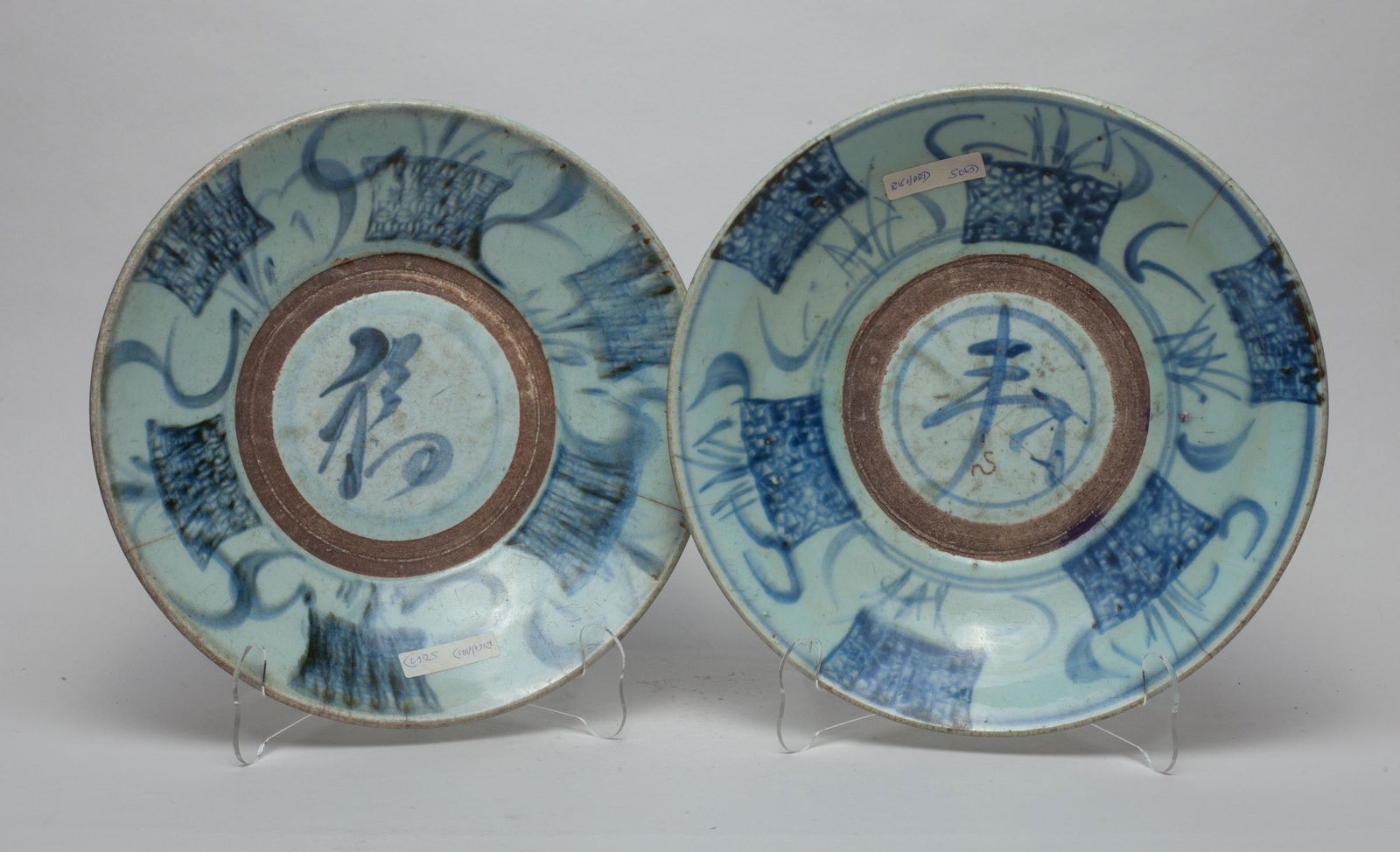 Two Large Chinese Porcelain Plates (1 of 14)