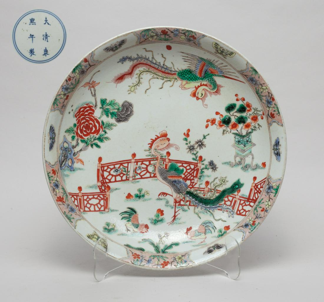 Chinese Famille Rose Porcelain Charger (1 of 11)