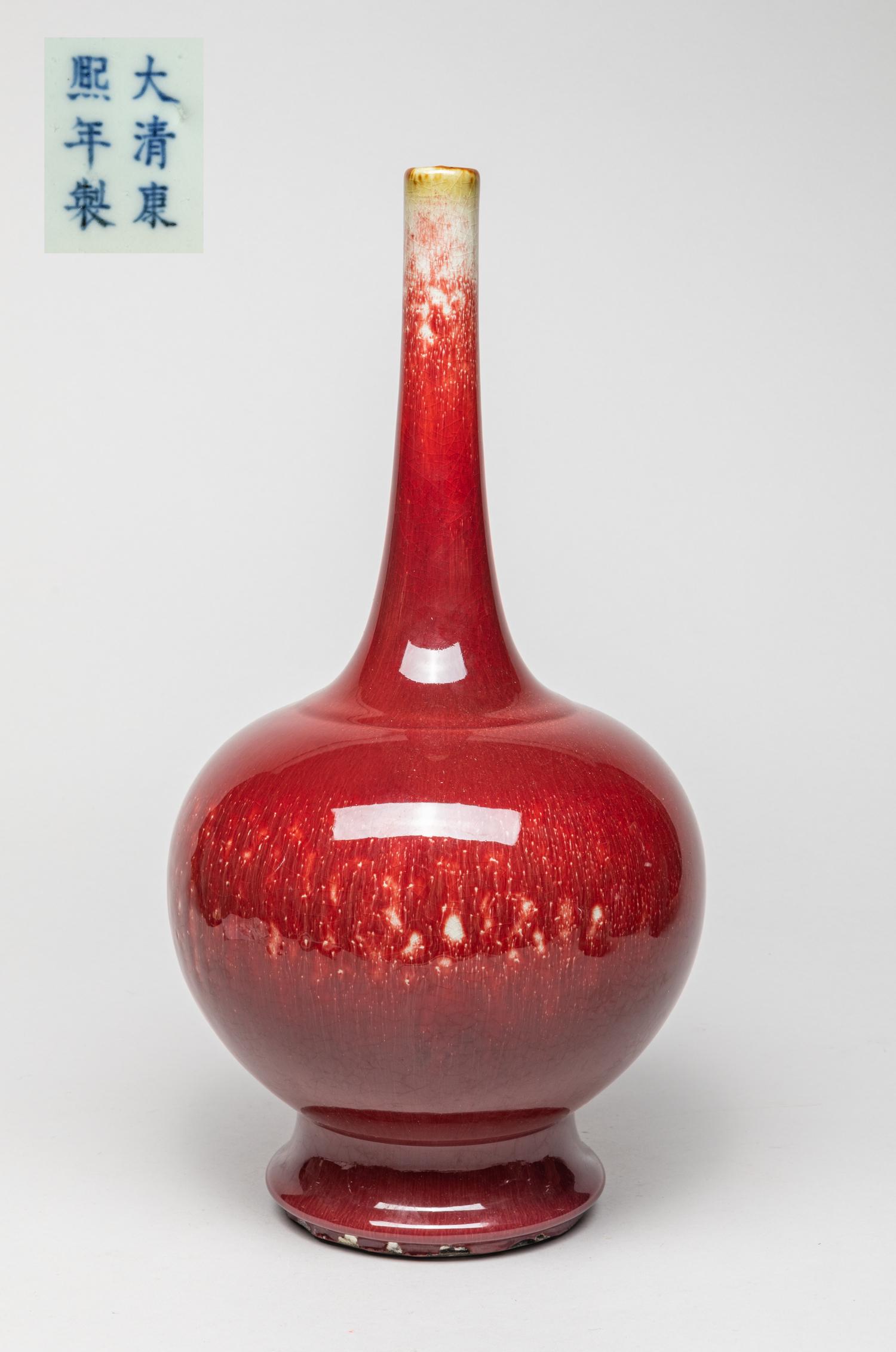 Large Chinese Flambe Glazed Porcelain Vase (1 of 12)