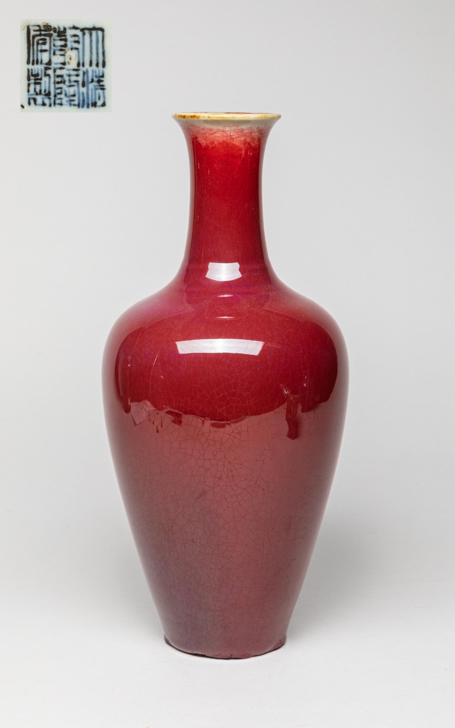 Chinese Yue Stoneware Lg Vase (1 of 11)