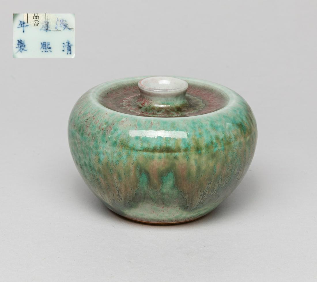 Chinese Flambe Glazed Porcelain Water Pot: Of ovoid form with short waisted neck, the exterior covered in mottled green glaze with reddish streaks, the bottom marked with six characters. Approx. 3.6-2.5 inch. The Estate of Little Tokyo, Los An